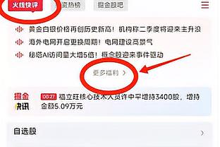 多诺万：我和拉文的谈话更多关于篮球 没有看到他有任何反常